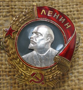 Ленин винтовой на ГСС