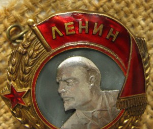 Ленин винтовой на ГСС