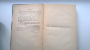 Ардов. Отражение личности. 1909 год