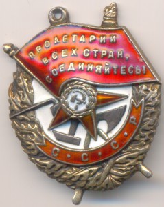 БКЗ, № 106***