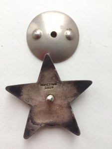 КЗ дубликат №1646697