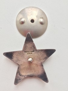 КЗ дубликат №1646697