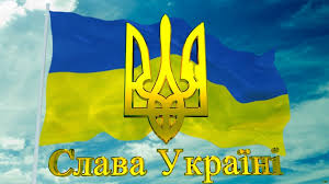З днем Українського прапора! Слава Україні!