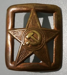 Пряжка с прорезной звездой.