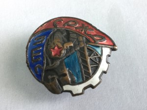 Союз рабочих железнод.портового и шоссейного строительсьства