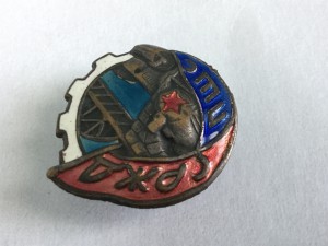 Союз рабочих железнод.портового и шоссейного строительсьства
