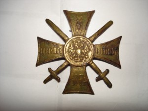Крест "За службу на Кавказе" (бронза)