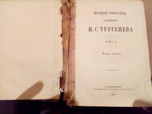 Помогите оценить книги