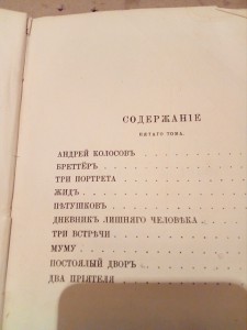 Помогите оценить книги