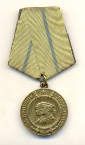 Севастополь, 2088