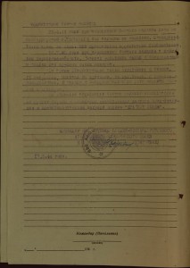 БКЗ, № 106***