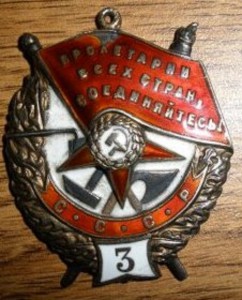 Ленин винтовой на ГСС