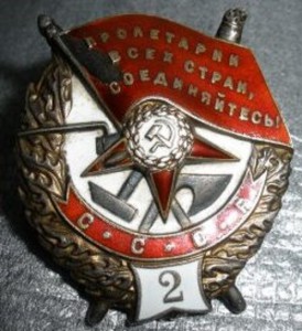 Ленин винтовой на ГСС