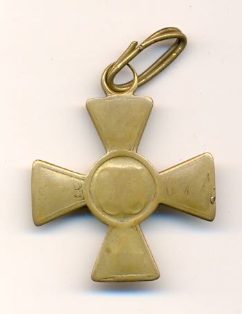 2 ст. Георгиевский крест ж.м. 78077