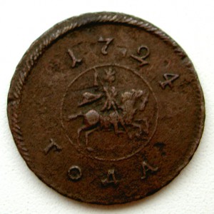 1 копейка 1724