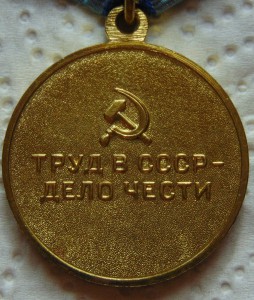 Металлургия  с доком СОХРАН