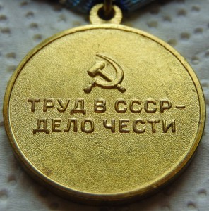 Металлургия  с доком СОХРАН