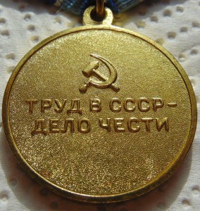 Металлургия  с доком СОХРАН