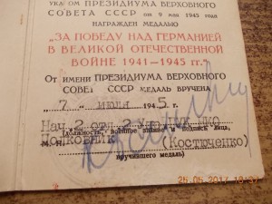 Красный ЗПНГ