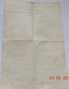 За оборону Севастополя 1976 год на девушку Горисполком