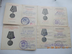 За взятие Кенигсберга 3 шт = ЗПНГ везде подписи ГСС