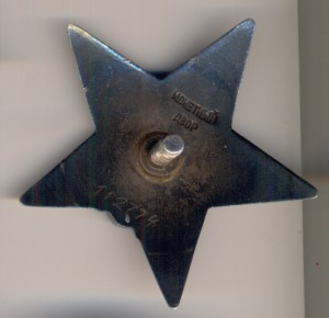 КЗ, № 112***  на штурмана