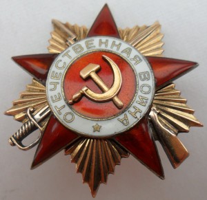 ОВ -1 ст., № 68***