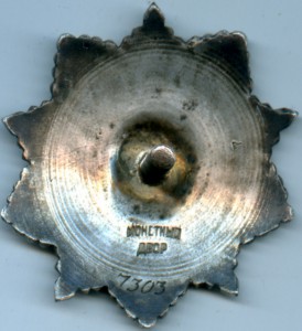 Кутузов-3 номер на 6 часов