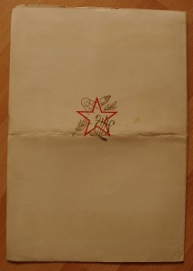 Почетная грамота 40 лет СА и ВМФ.