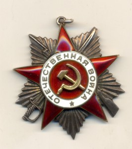 ОВ 2 ст. 26 тыс. низ  (2028)