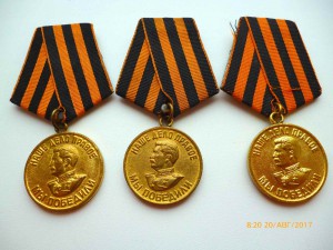 За победу над Германией !!! ЛЮКС!!! Паяное ушко !!! Родной с