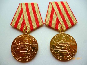 За оборону Москвы !!!! Военкоматка !!!ЛЮКС!!!