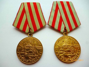 За оборону Москвы!!! Паяное ушко!!! Отличные!!! Родной сбор!