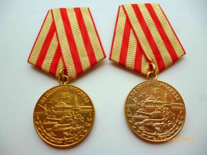 За оборону Москвы!!! Паяное ушко!!! Отличные!!! Родной сбор!