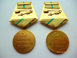 За оборону Ленинграда!!! Паяное ушко!!! Несколько!!!