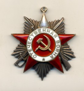 От 2 ст. 20 тыс. низ (1300)