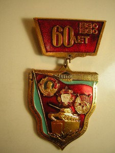 АБВ____1930-1990