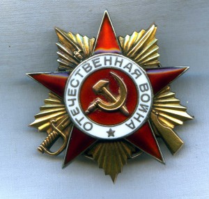 Две ОВ 1 ст на командира СУ 85