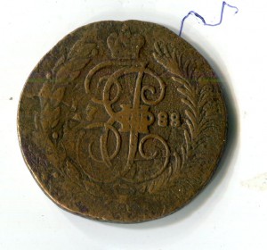 2 копейки 1788 спм