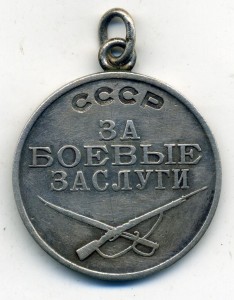 ЗБЗ №808794 (дубль?)