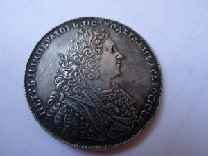 Один рубль 1728 год.