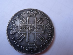 Один рубль 1728 год.