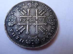 Один рубль 1728 год.
