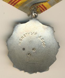 тр.сл3 №125371 жесткий люкс