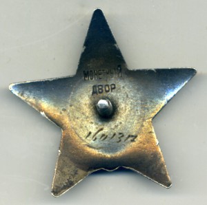 КЗ на пулеметчика за два ранения