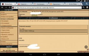 60 и 70  лет ВС (КГБ АЗ.ССР), Безупречная служба  КГБ  СССР