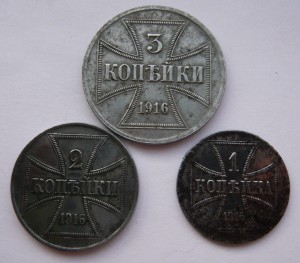 Комплект 3, 2, 1 копейки 1916г. (OST)