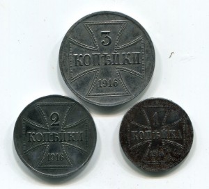 Комплект 3, 2, 1 копейки 1916г. (OST)