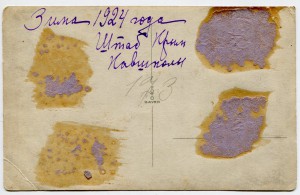 Штаб Крымской кавшколы, зима 1924 года