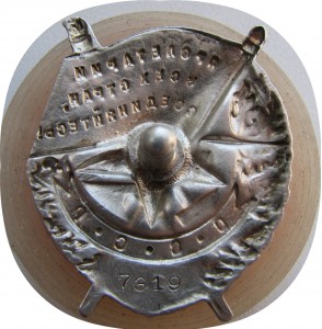 БКЗ 7т с док